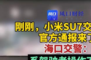 罗马诺：利雅得新月引进洛迪进入最后阶段，费用约2000万欧元