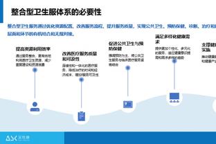 必威app官方网站手机版下载截图1